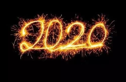 2020新年快乐