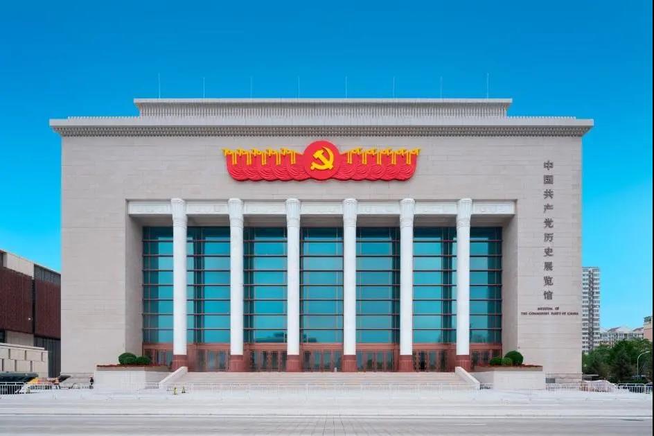 金隅,中国共产党,展览馆